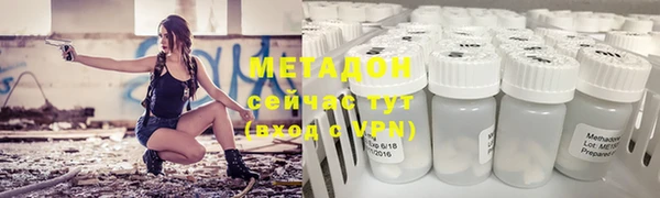 метамфетамин Балабаново