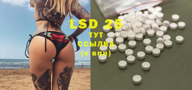 Лсд 25 экстази кислота  где купить   Венёв 